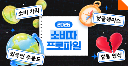 9월 모평 이후, 상위권 수능 전략은 어떻게 다시 세워야 할까?